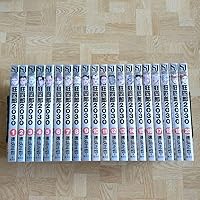 狂四郎2030 全14巻セット